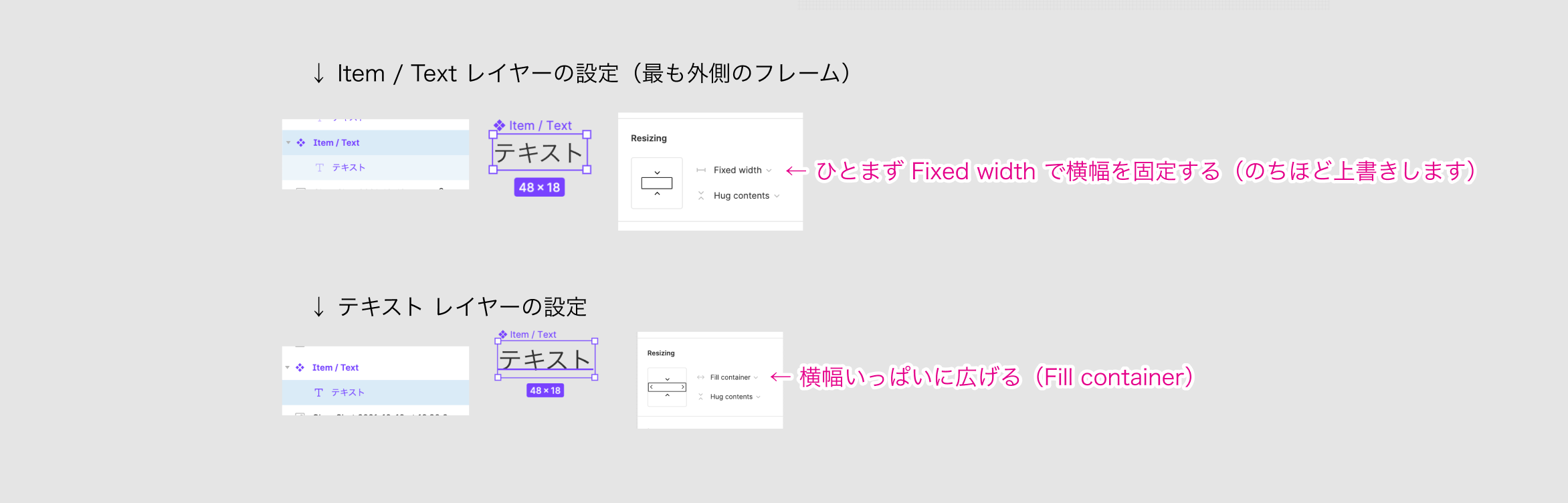 text item setting