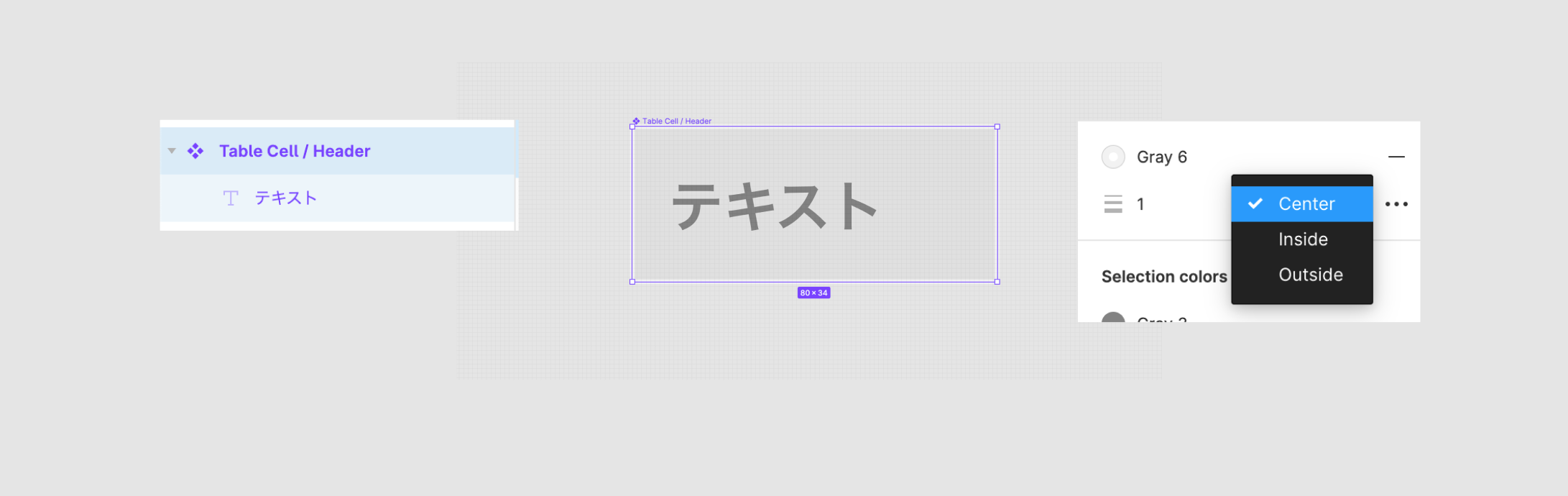 header cell setting